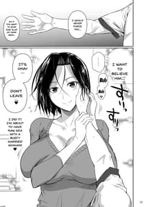 Page 12: 011.jpg | Shoutengai no Ana Tsuma-tachi | View Page!