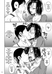 Page 13: 012.jpg | Shoutengai no Ana Tsuma-tachi | View Page!