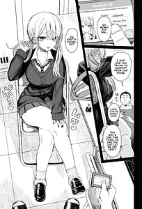 Page 3: 001.jpg | Shouwaru Gal Shitsukerareru Omake | View Page!