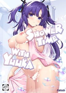 Page 1: 000.jpg | Shower de Yuuka to | View Page!
