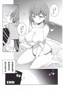 Page 14: 013.jpg | Shoya Hon | View Page!