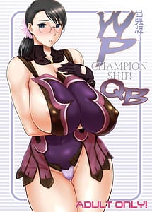 Page 1: 000.jpg | Shucchou ban! WP CHAMPIONSHIP | View Page!