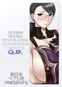 Page 12: 011.jpg | Shucchou ban! WP CHAMPIONSHIP | View Page!