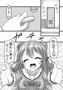 Page 3: 002.jpg | Shuffle Star | View Page!