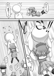 Page 4: 003.jpg | Shuffle Star | View Page!