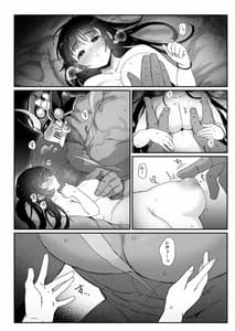 Page 14: 013.jpg | Shugyou Sanmai | View Page!