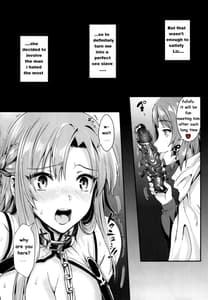 Page 4: 003.jpg | Shujou Seikou 2 NTR-hen | View Page!
