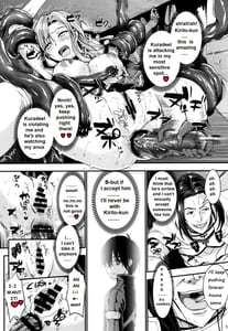 Page 13: 012.jpg | Shujou Seikou 2 NTR-hen | View Page!