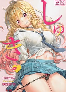 Read Shuki