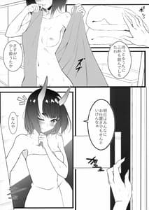 Page 7: 006.jpg | Shuki Manfuku | View Page!