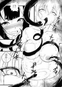 Page 8: 007.jpg | Shuki Manfuku | View Page!
