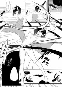 Page 10: 009.jpg | Shuki Manfuku | View Page!