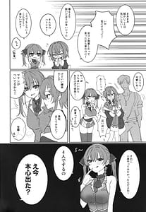 Page 3: 002.jpg | Shukkou! Rabuho Goukon | View Page!