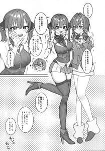 Page 4: 003.jpg | Shukkou! Rabuho Goukon | View Page!
