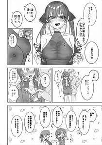 Page 5: 004.jpg | Shukkou! Rabuho Goukon | View Page!