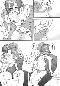 Page 12: 011.jpg | Shukkou! Rabuho Goukon | View Page!