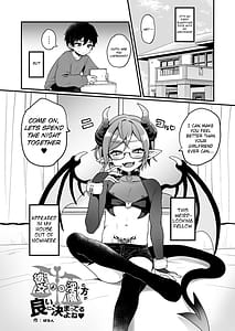 Page 3: 002.jpg | Shukudai de Ningen to Ecchi Suru Inma-kun-tachi no Hon | View Page!