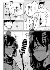 Page 11: 010.jpg | Shukudaichuu no Nanaku no Heya ni Rannyuu Shite Zenin to Sex Shita Hanashi | View Page!