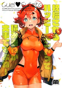Page 1: 000.jpg | Shukufuku Sareru Happy End-tte Tsumikasane ga Daiji Desu yo ne! | View Page!