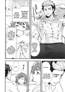 Page 13: 012.jpg | Shukufuku Sareru Happy End-tte Tsumikasane ga Daiji Desu yo ne! | View Page!