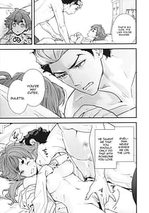 Page 14: 013.jpg | Shukufuku Sareru Happy End-tte Tsumikasane ga Daiji Desu yo ne! | View Page!