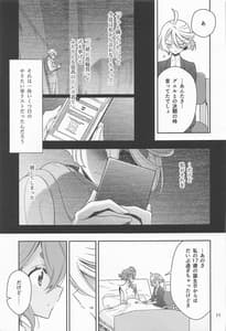 Page 10: 009.jpg | Shukufuku no Hi | View Page!