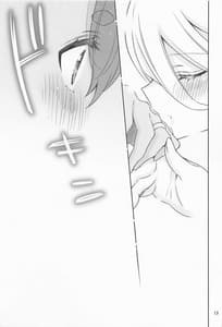 Page 14: 013.jpg | Shukufuku no Hi | View Page!