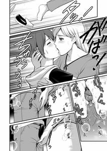 Page 9: 008.jpg | Shukujo Monologue | View Page!