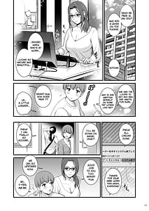 Page 14: 013.jpg | Shukujo Monologue EMPLOYER | View Page!