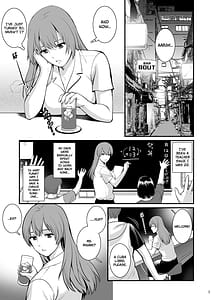 Page 2: 001.jpg | Shukujo Monologue Teacher | View Page!