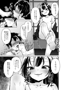 Page 10: 009.jpg | Shukuteki no Onigaki ga Netorareta Ageku Hamedori Misetsuketsutsu Ashikoki Sakusei shinagara Wakare o Tsugete Kita | View Page!