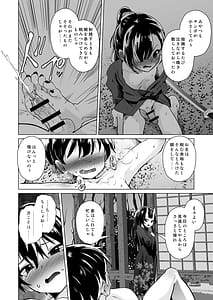 Page 11: 010.jpg | Shukuteki no Onigaki ga Netorareta Ageku Hamedori Misetsuketsutsu Ashikoki Sakusei shinagara Wakare o Tsugete Kita | View Page!