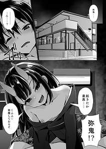 Page 14: 013.jpg | Shukuteki no Onigaki ga Netorareta Ageku Hamedori Misetsuketsutsu Ashikoki Sakusei shinagara Wakare o Tsugete Kita | View Page!