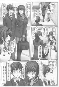 Page 13: 012.jpg | Shumatsu mo Heijitsu mo Kita Mama de Onegai Shimasu! | View Page!