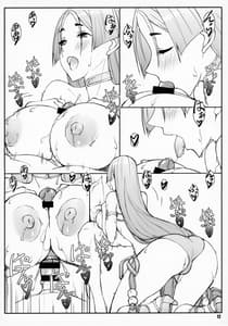 Page 11: 010.jpg | Shunrei Kanshou 1 | View Page!