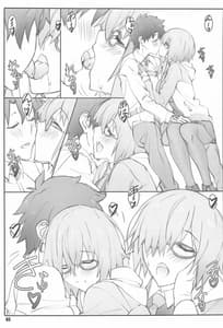 Page 2: 001.jpg | Shunrei Kanshou IV | View Page!