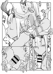Page 11: 010.jpg | Shunrei Kanshou IX | View Page!