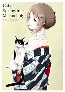 Page 1: 000.jpg | Shunshuu no Neko | View Page!