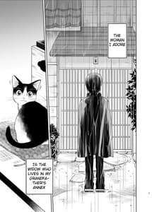 Page 5: 004.jpg | Shunshuu no Neko | View Page!