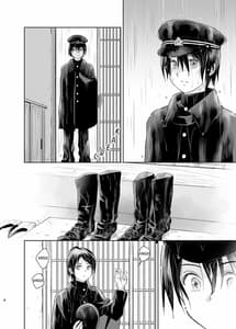 Page 6: 005.jpg | Shunshuu no Neko | View Page!