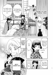 Page 9: 008.jpg | Shunshuu no Neko | View Page!