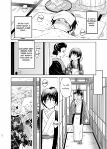 Page 12: 011.jpg | Shunshuu no Neko | View Page!