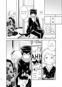 Page 14: 013.jpg | Shunshuu no Neko | View Page!