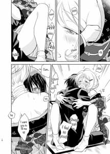 Page 16: 015.jpg | Shunshuu no Neko | View Page!