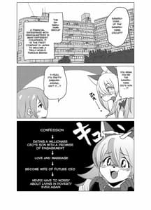 Page 10: 009.jpg | Shurasu Musume -churrasko | View Page!