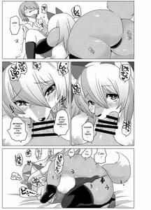 Page 13: 012.jpg | Shurasu Musume -churrasko | View Page!