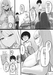 Page 4: 003.jpg | ShuriKatsu | View Page!