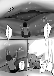 Page 8: 007.jpg | ShuriKatsu | View Page!