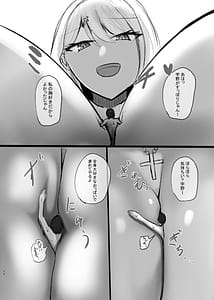 Page 12: 011.jpg | ShuriKatsu | View Page!