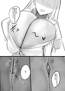Page 13: 012.jpg | ShuriKatsu | View Page!